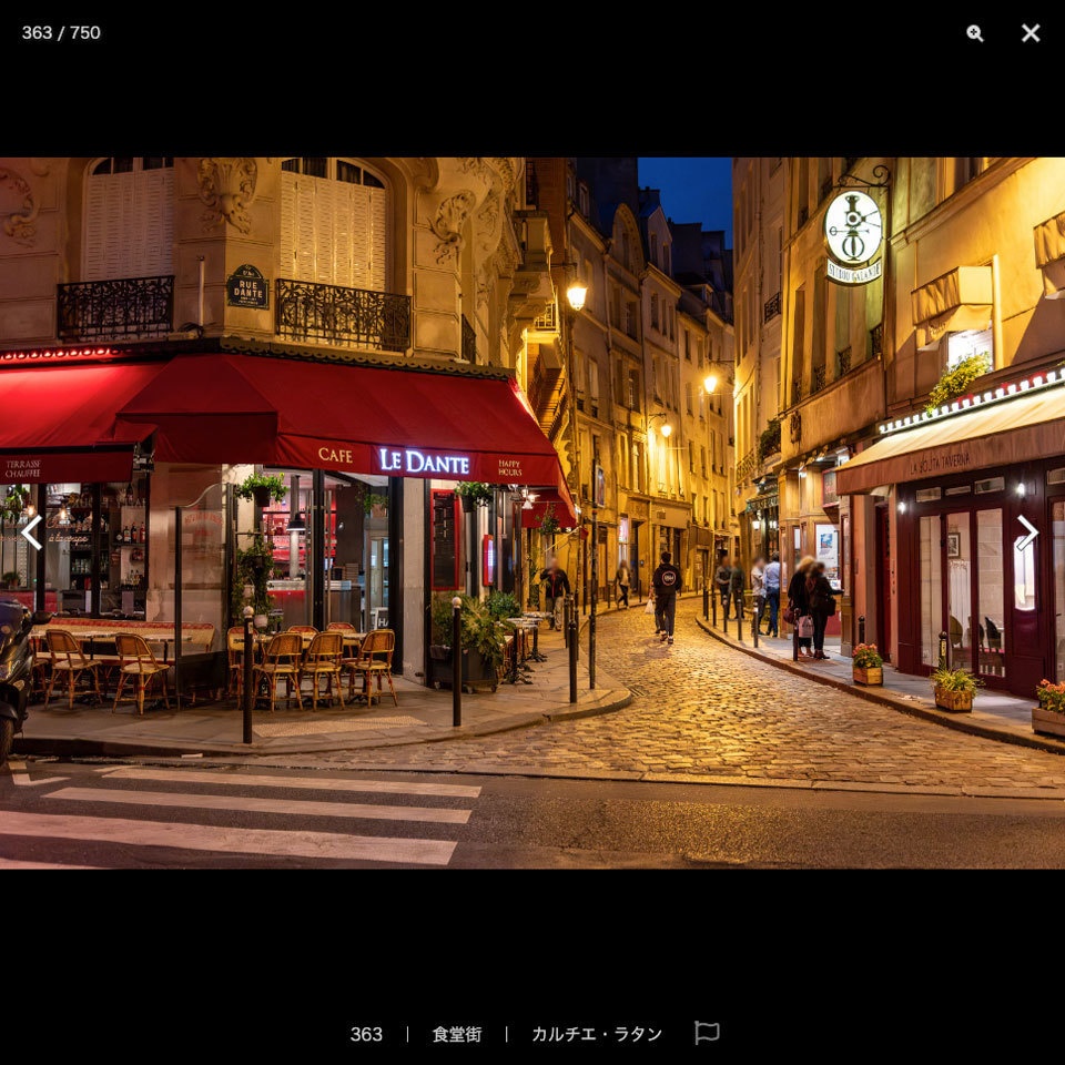 ✨NEW✨【2023夏新刊】漫画背景資料 ヨーロッパ編 パリ 〜漫画で描きたいフランス資料集〜