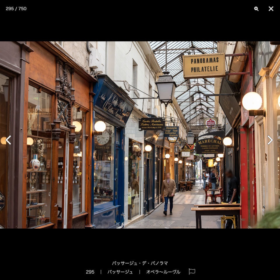 ✨NEW✨【2023夏新刊】漫画背景資料 ヨーロッパ編 パリ 〜漫画で描きたいフランス資料集〜