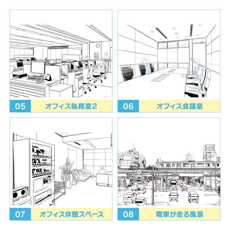 ✨NEW✨【2023夏新刊】デジタル線画素材集〈都会のオフィス編〉