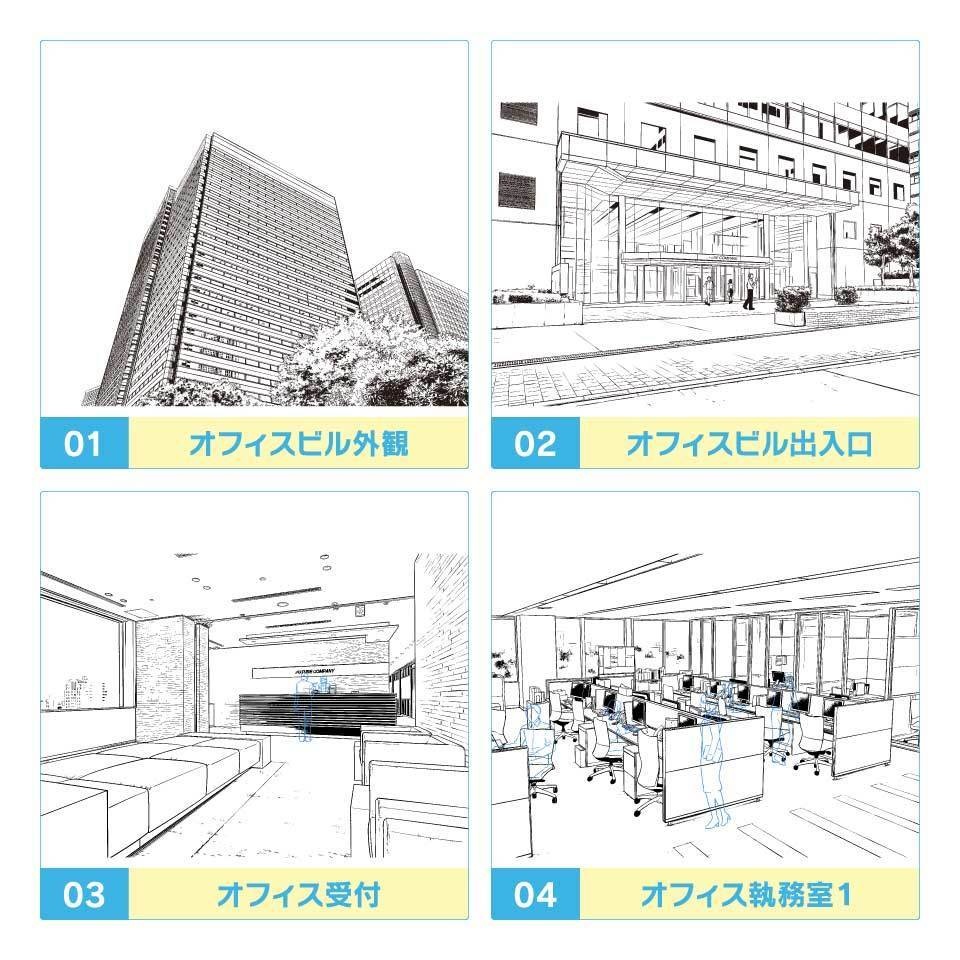 ✨NEW✨【2023夏新刊】デジタル線画素材集〈都会のオフィス編〉