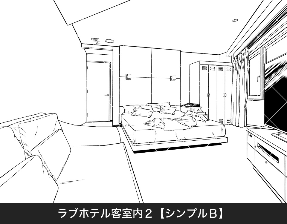 デジタル線画素材集〈ラブホテル編〉