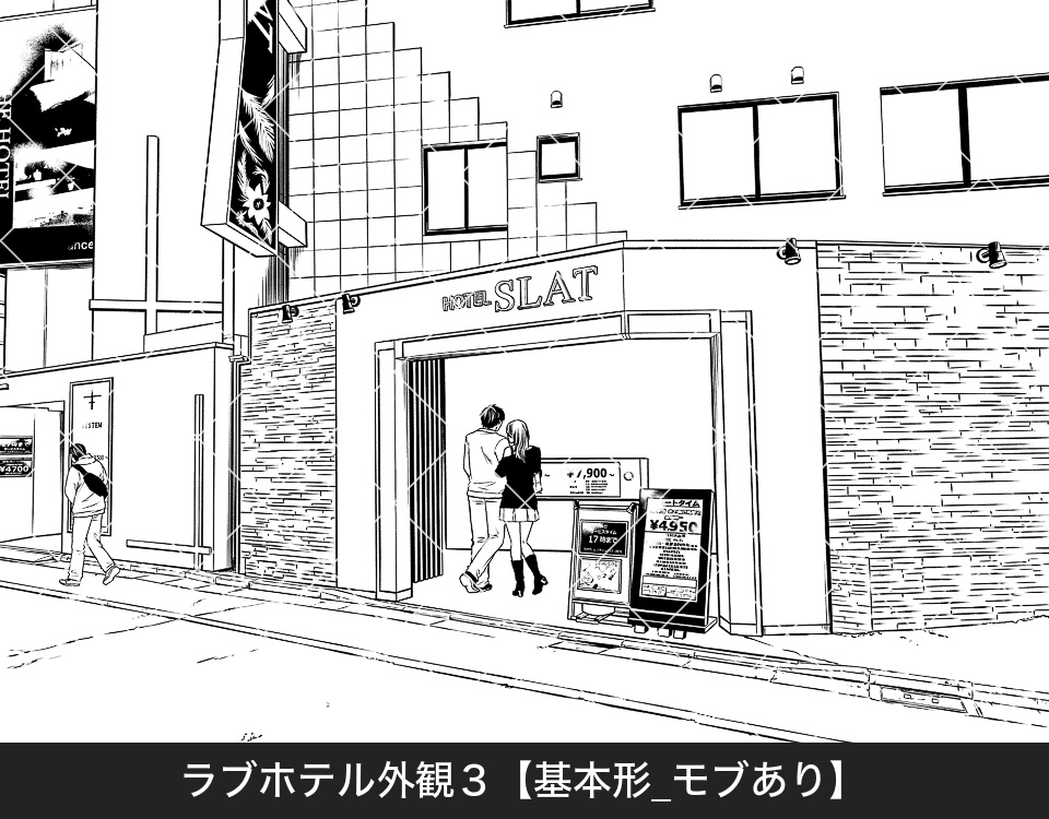 デジタル線画素材集〈ラブホテル編〉