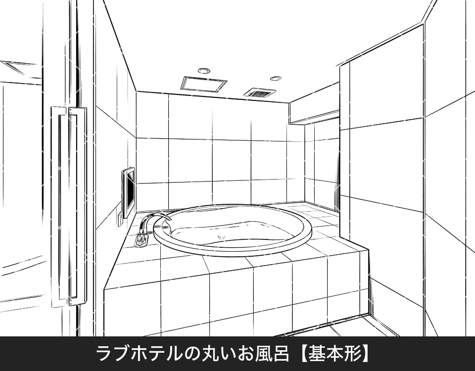 デジタル線画素材集〈ラブホテル編〉