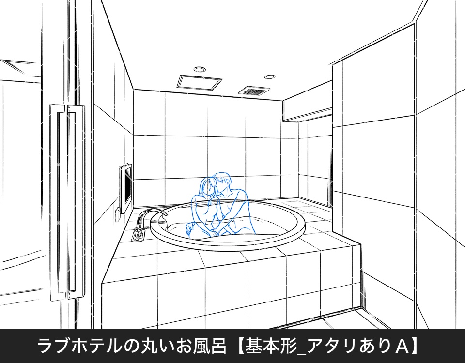デジタル線画素材集〈ラブホテル編〉