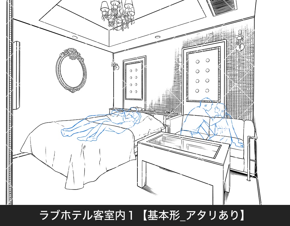 デジタル線画素材集〈ラブホテル編〉