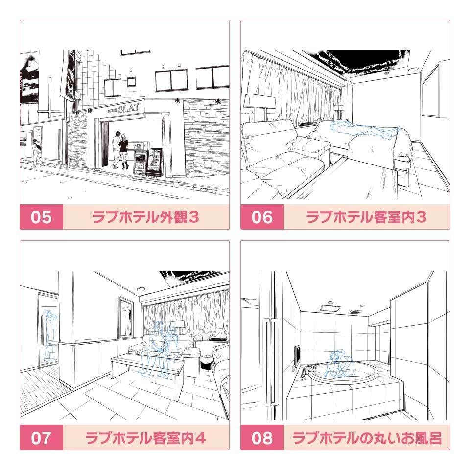 デジタル線画素材集〈ラブホテル編〉