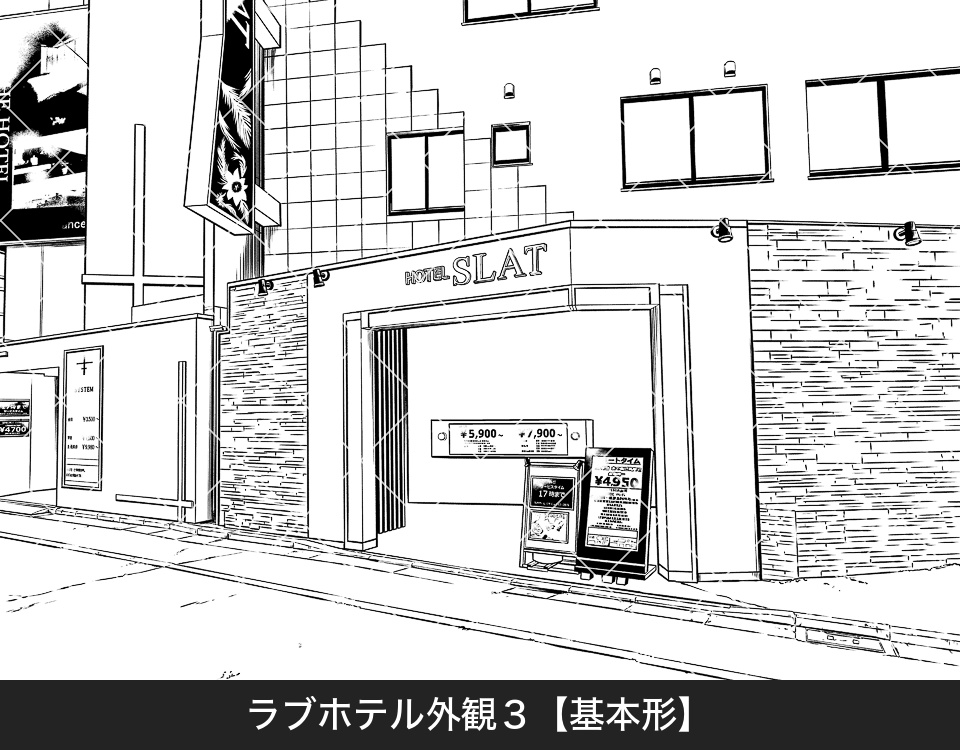 デジタル線画素材集〈ラブホテル編〉