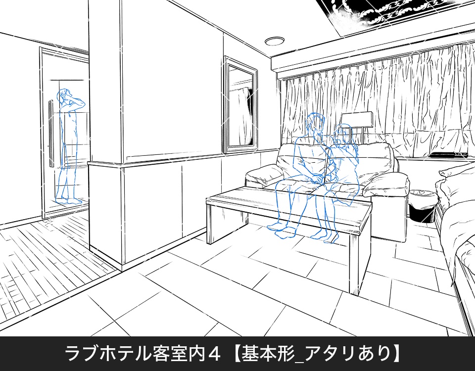 デジタル線画素材集〈ラブホテル編〉