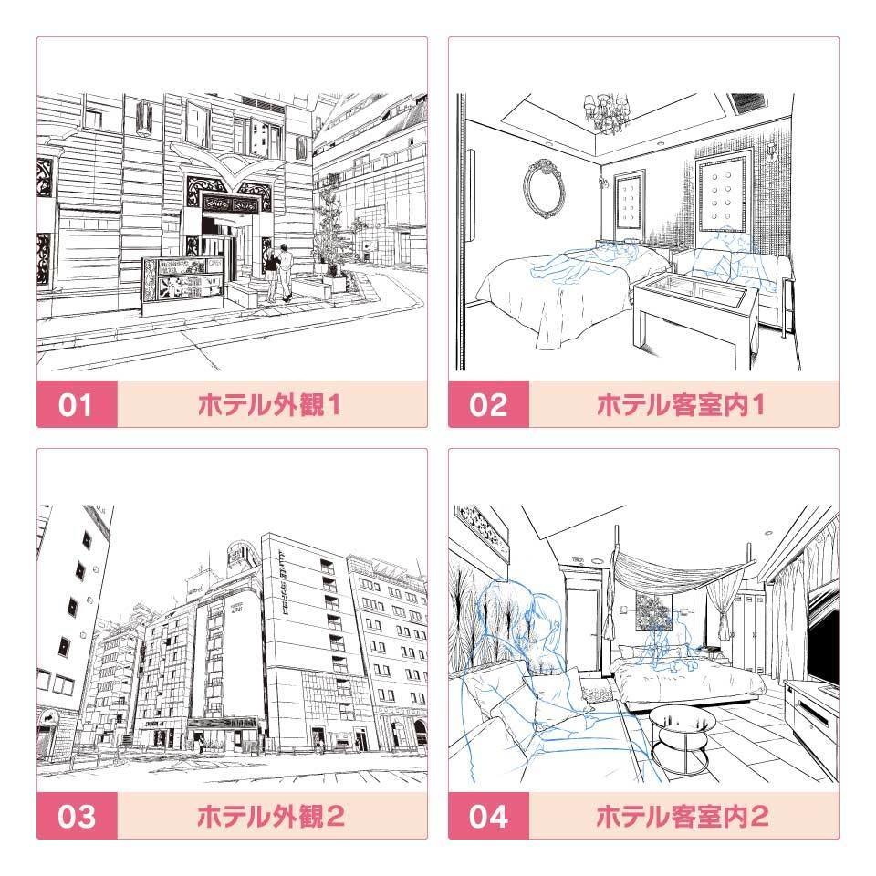 ✨NEW✨【2023冬新刊】デジタル線画素材集〈ラブホテル編〉