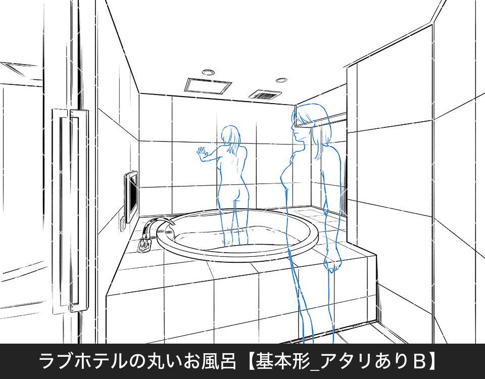 デジタル線画素材集〈ラブホテル編〉