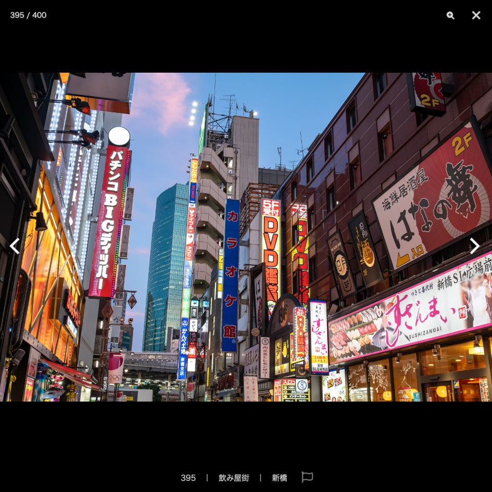 ✨NEW✨【2024夏新刊】漫画背景資料 都会の繁華街〈池袋・秋葉原・オフィス街編〉