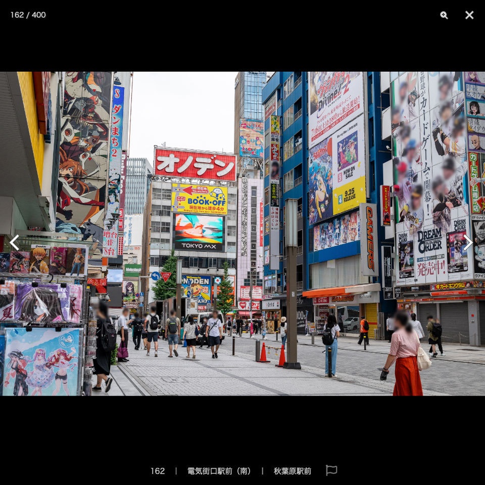 ✨NEW✨【2024夏新刊】漫画背景資料 都会の繁華街〈池袋・秋葉原・オフィス街編〉