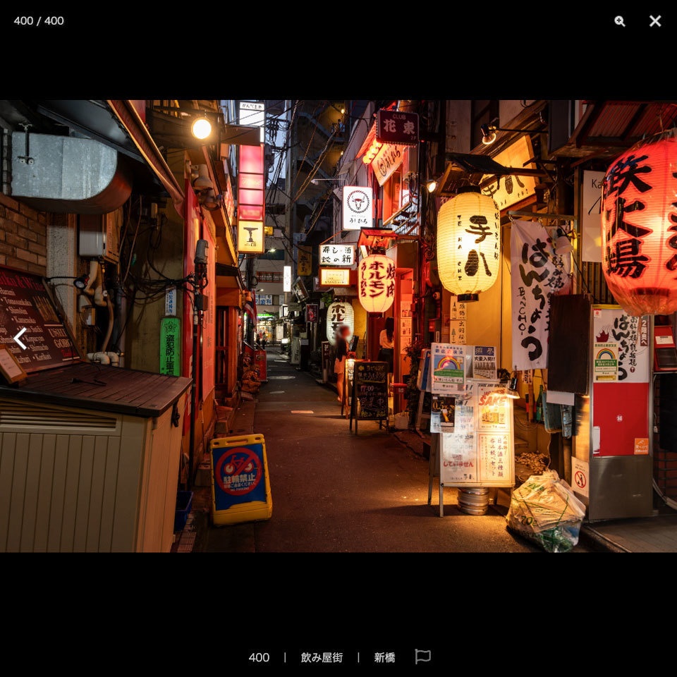 ✨NEW✨【2024夏新刊】漫画背景資料 都会の繁華街〈池袋・秋葉原・オフィス街編〉