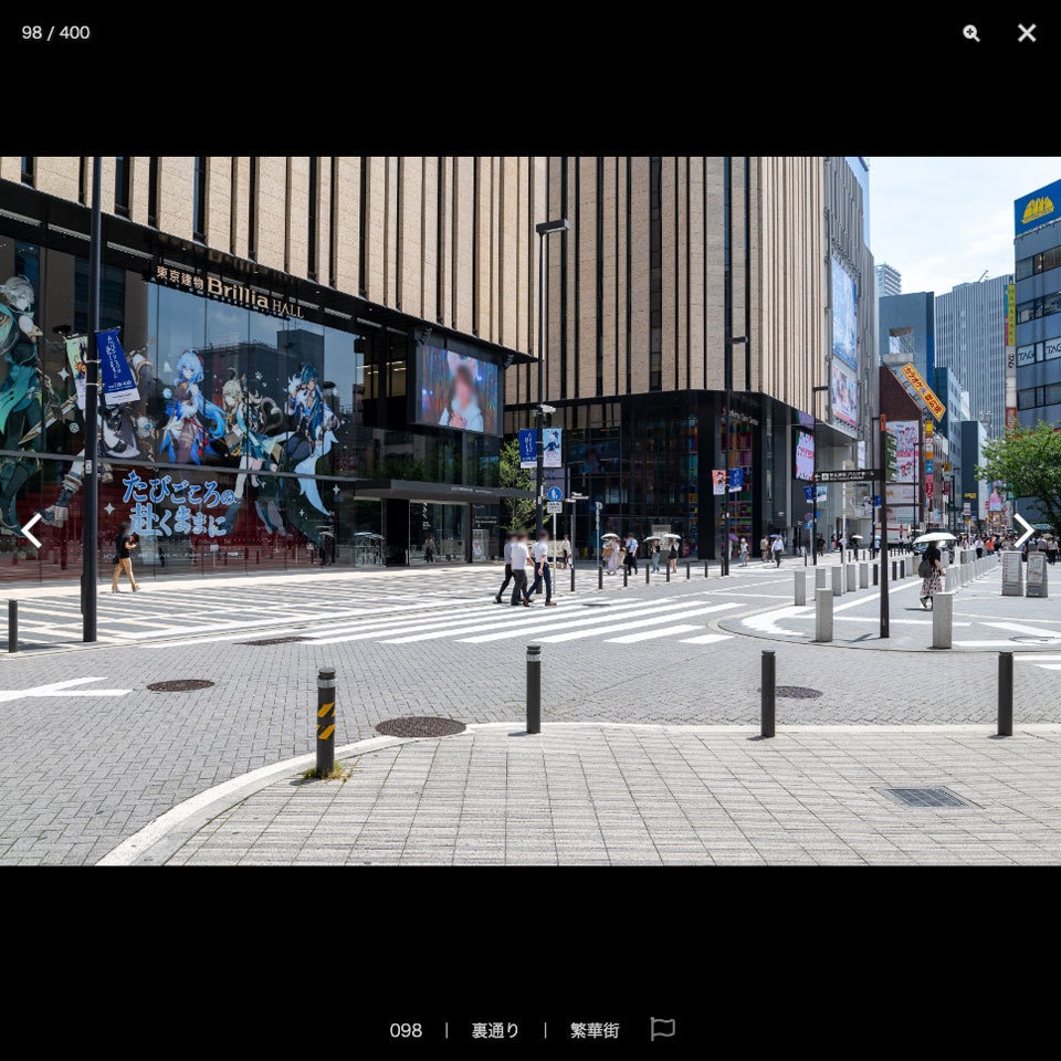 ✨NEW✨【2024夏新刊】漫画背景資料 都会の繁華街〈池袋・秋葉原・オフィス街編〉