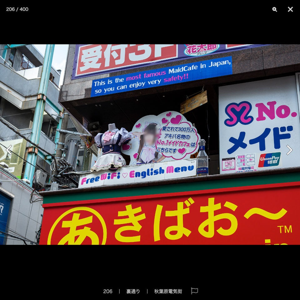 ✨NEW✨【2024夏新刊】漫画背景資料 都会の繁華街〈池袋・秋葉原・オフィス街編〉