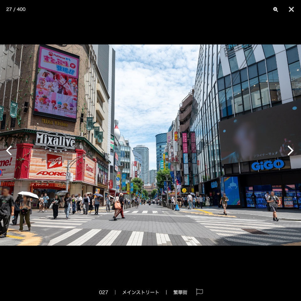 ✨NEW✨【2024夏新刊】漫画背景資料 都会の繁華街〈池袋・秋葉原・オフィス街編〉