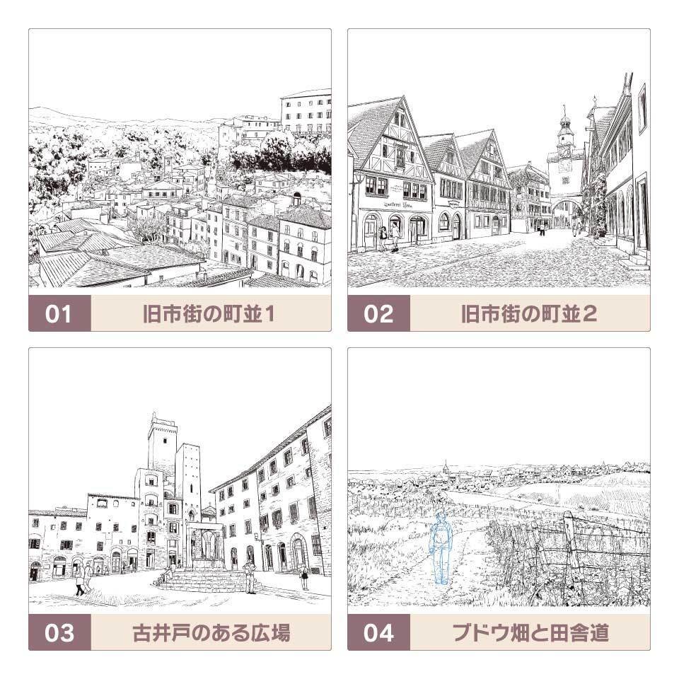 ✨NEW✨【2024夏新刊】デジタル線画素材集〈洋館・宮殿・旧市街編〉
