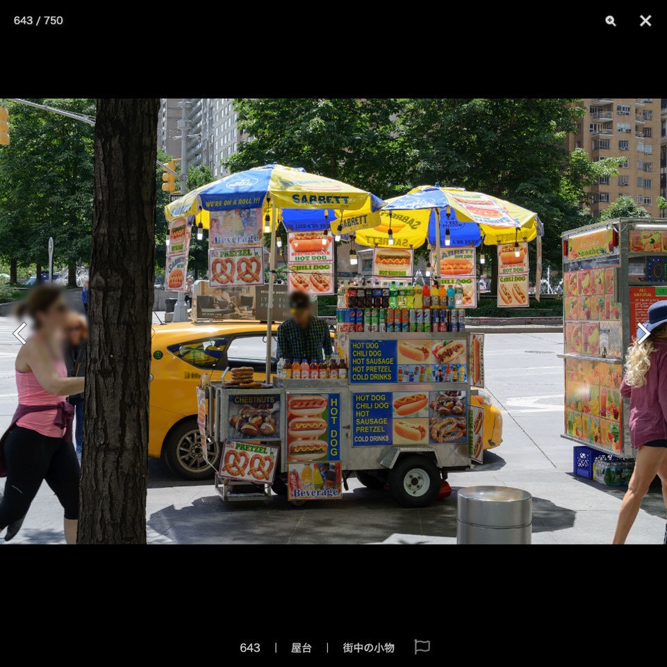 漫画背景資料 ニューヨーク