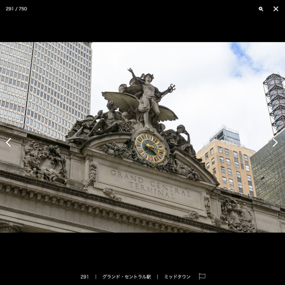 漫画背景資料 ニューヨーク