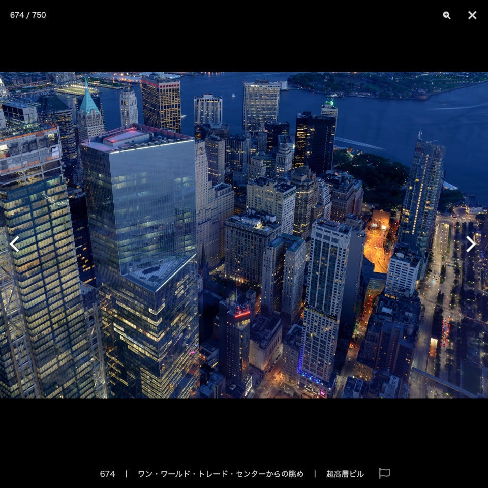 漫画背景資料 ニューヨーク