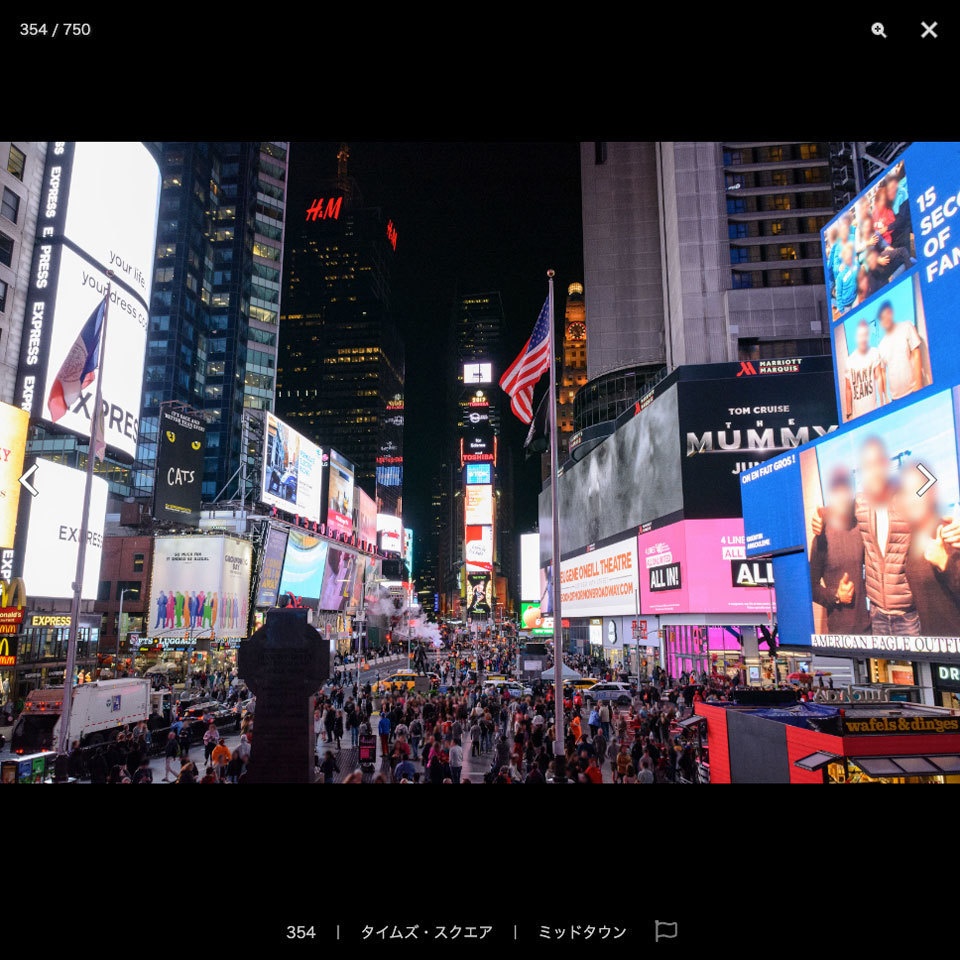 漫画背景資料 ニューヨーク