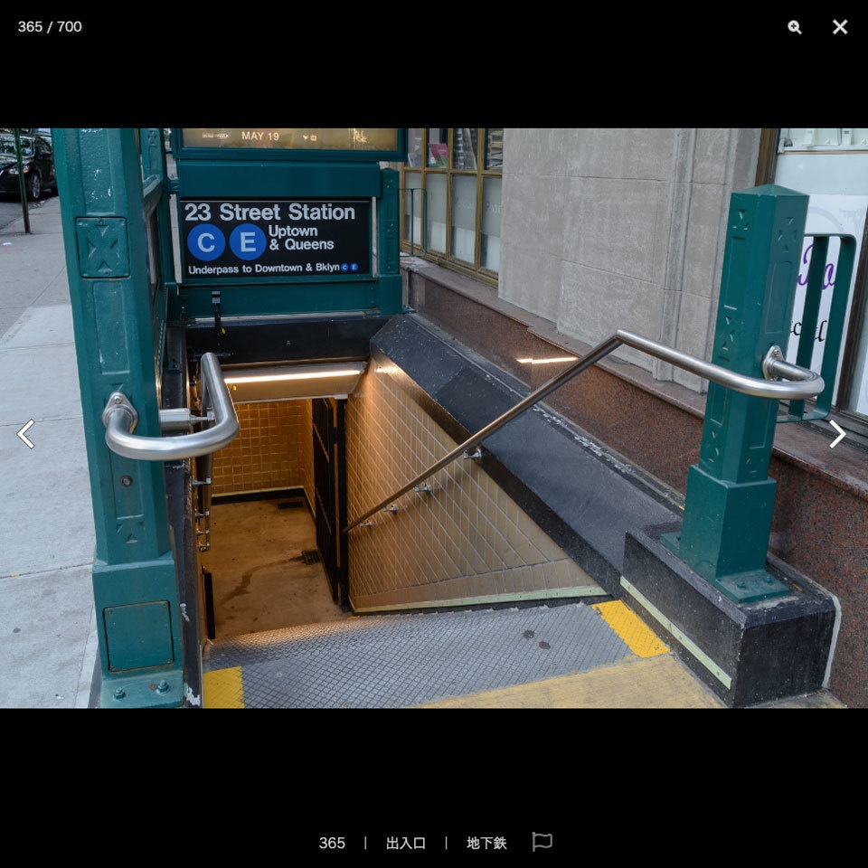 漫画背景資料 ニューヨークの日常シーン集