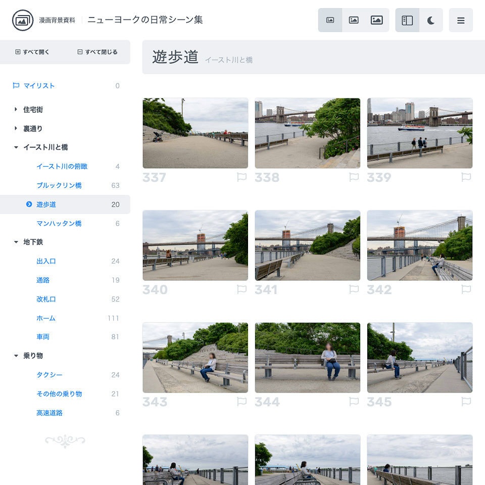 漫画背景資料 ニューヨークの日常シーン集
