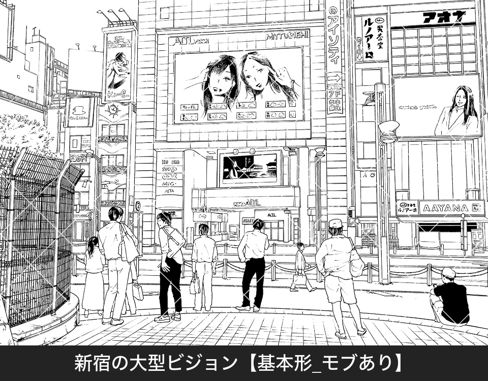 デジタル線画素材集〈都会の繁華街編〉