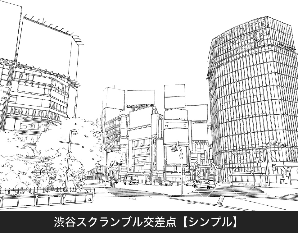 デジタル線画素材集〈都会の繁華街編〉