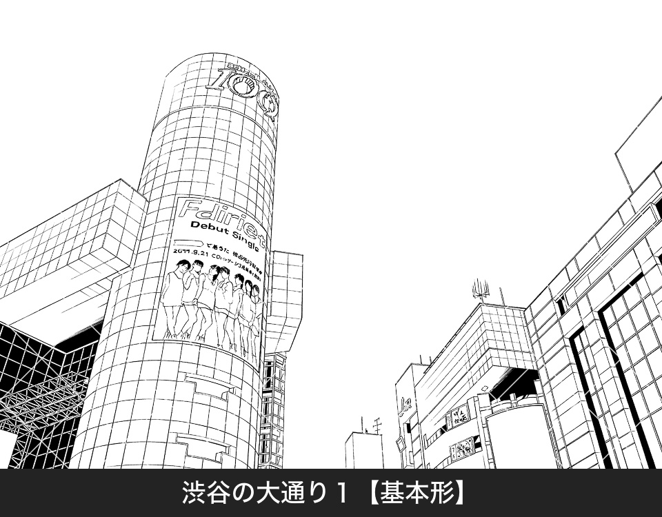 デジタル線画素材集〈都会の繁華街編〉