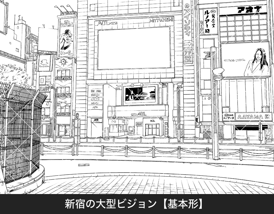 デジタル線画素材集〈都会の繁華街編〉