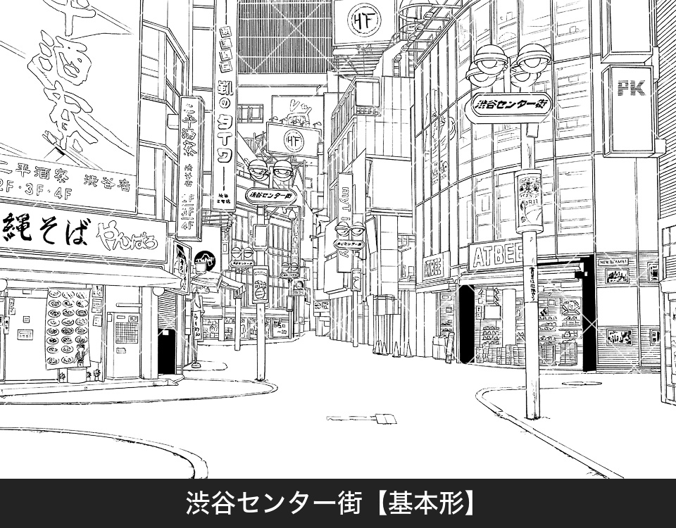 デジタル線画素材集〈都会の繁華街編〉