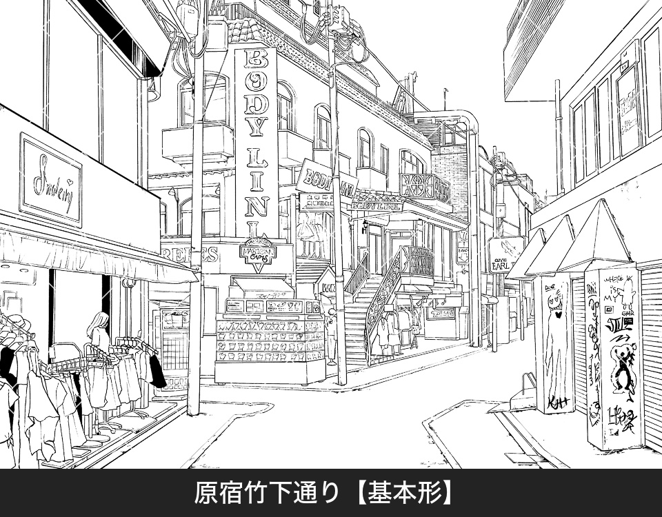 デジタル線画素材集〈都会の繁華街編〉