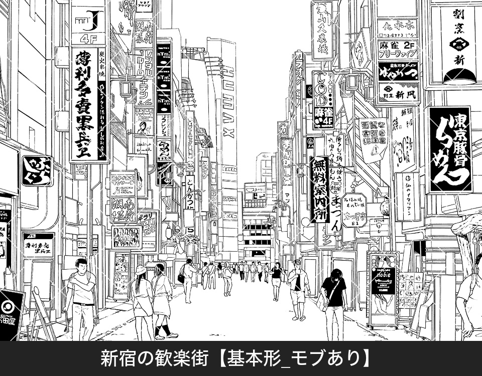 デジタル線画素材集〈都会の繁華街編〉