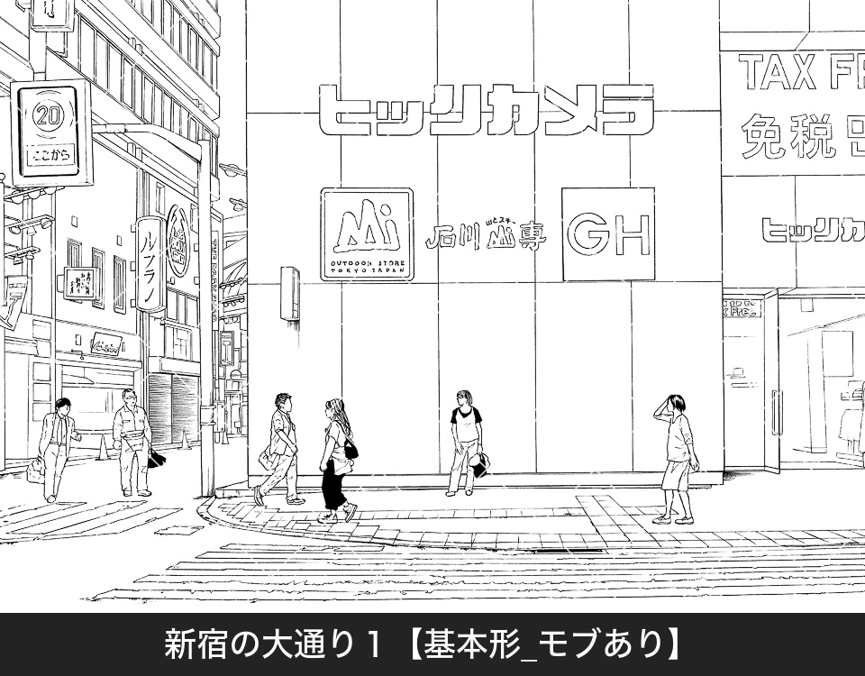 デジタル線画素材集〈都会の繁華街編〉
