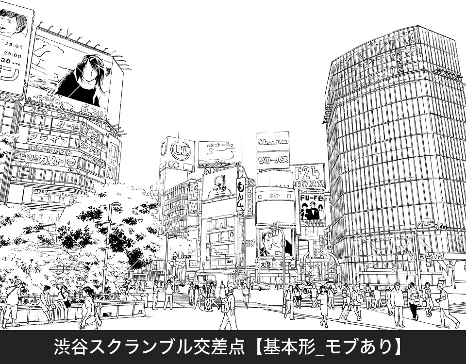 デジタル線画素材集〈都会の繁華街編〉
