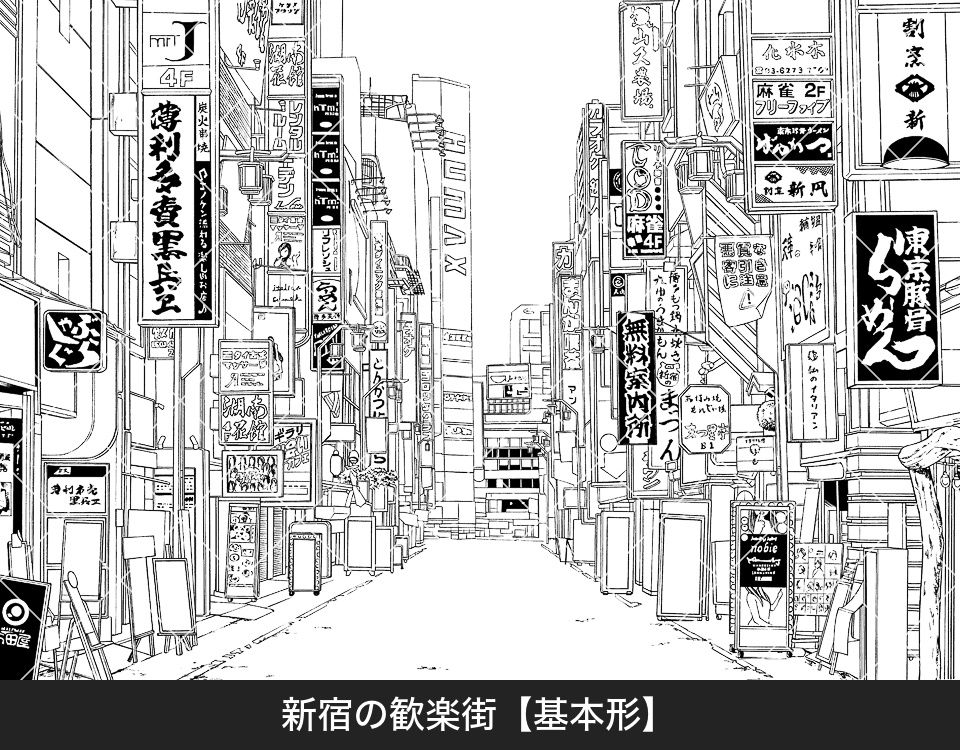 デジタル線画素材集〈都会の繁華街編〉