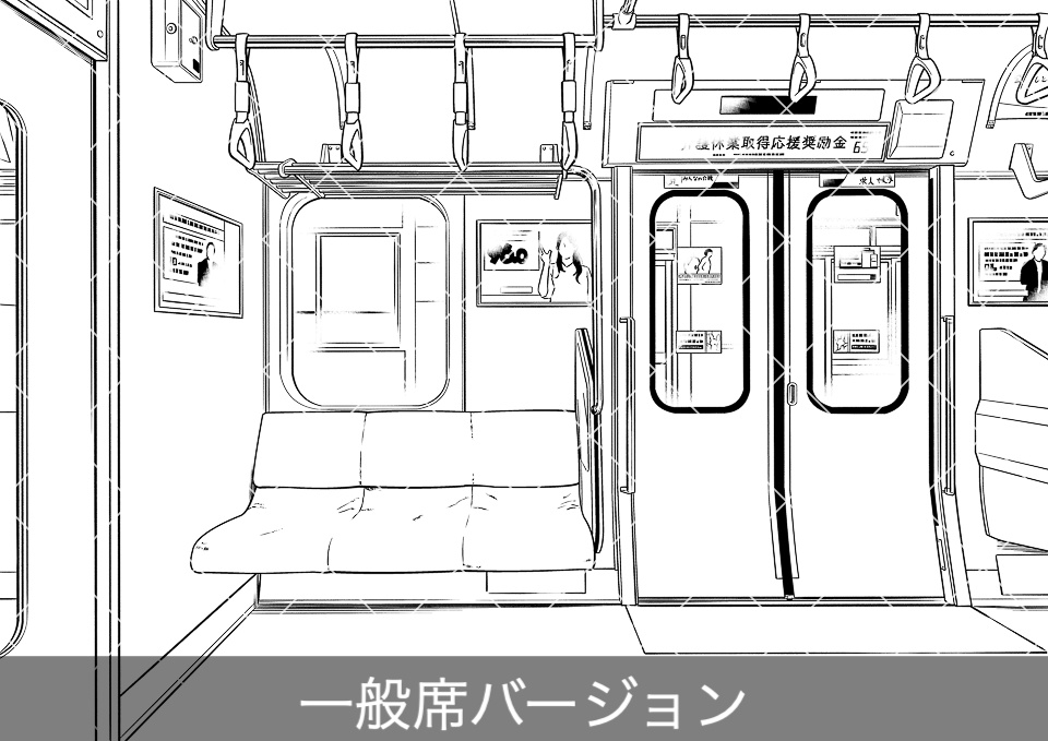 ✨NEW✨【2024冬新刊】デジタル線画素材集〈電車の中編〉
