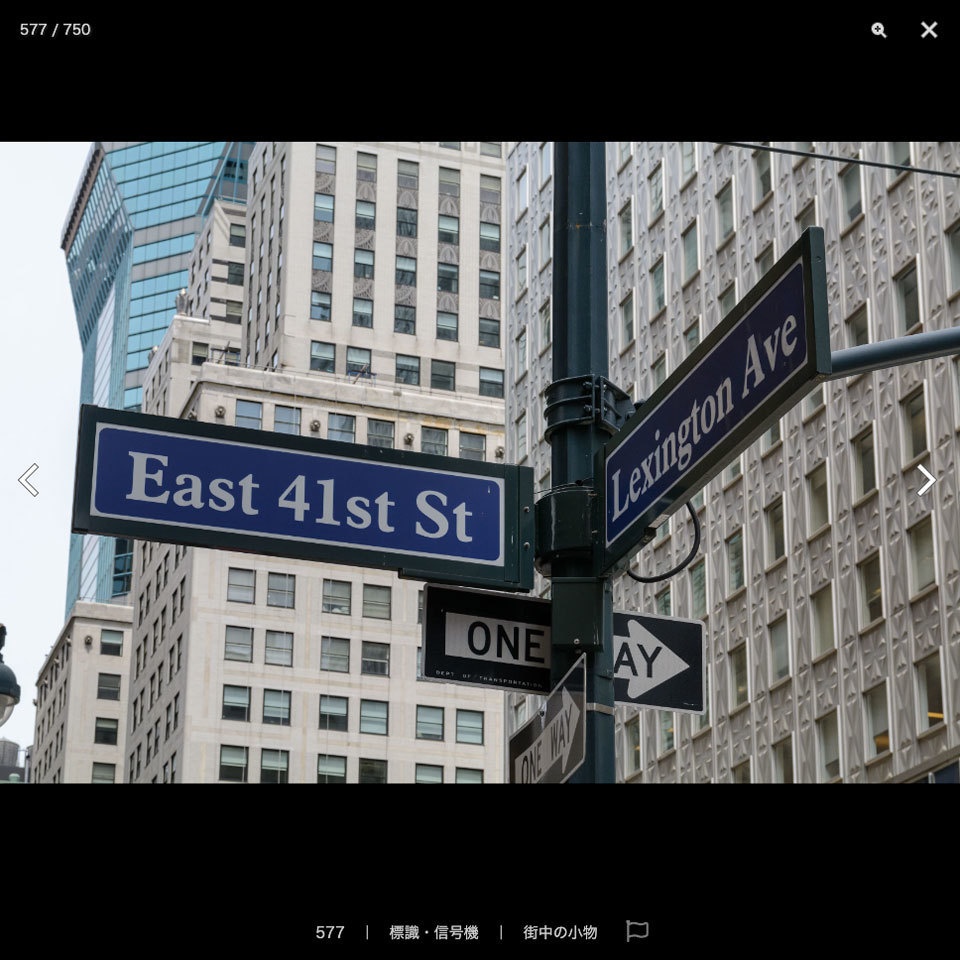 【30%OFF!】ニューヨーク素材集セット