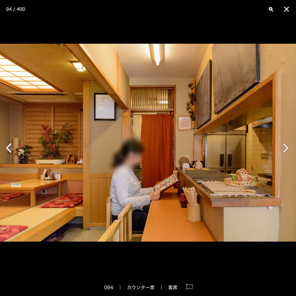 漫画背景資料 しっぽりと描く居酒屋