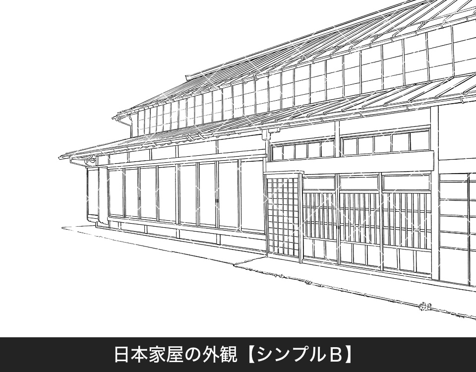デジタル線画素材集〈日本家屋編〉