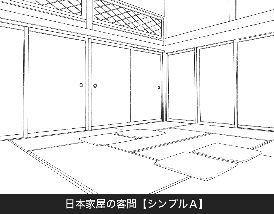 デジタル線画素材集〈日本家屋編〉