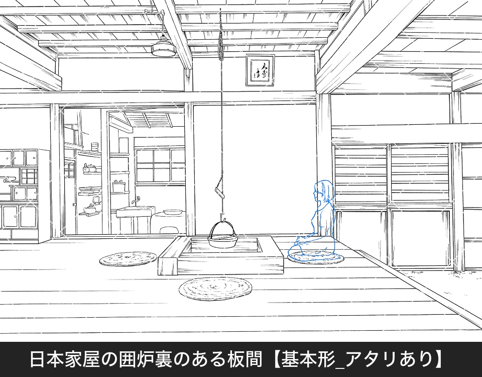 デジタル線画素材集〈日本家屋編〉