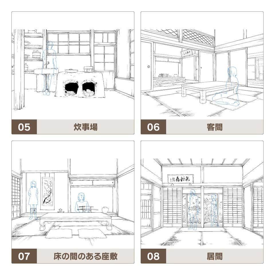 デジタル線画素材集〈日本家屋編〉