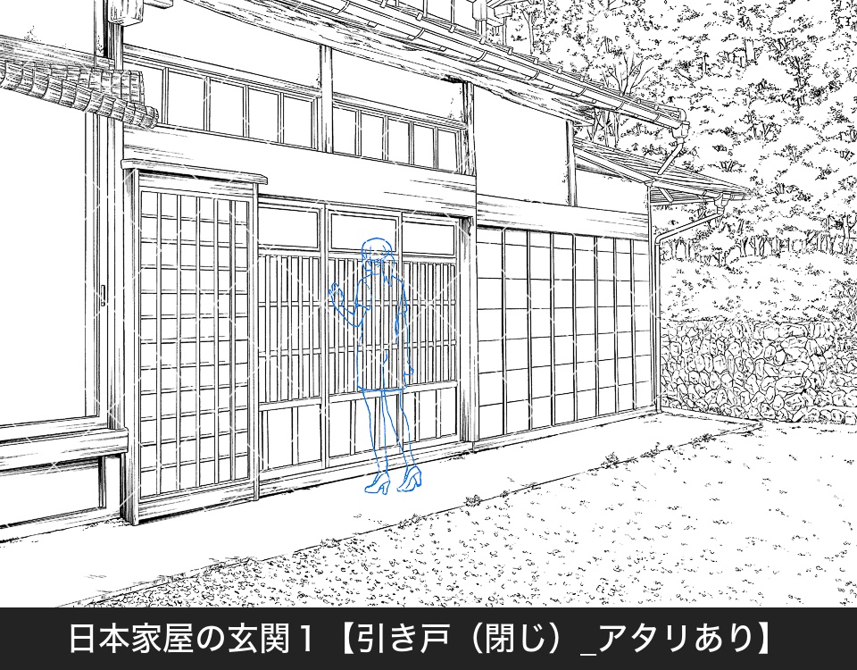 デジタル線画素材集〈日本家屋編〉