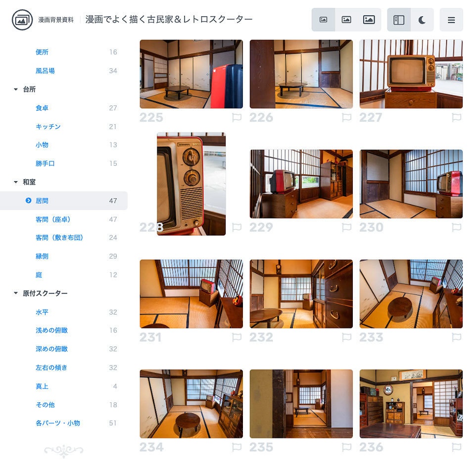 ✨NEW✨【2025夏新刊】漫画背景資料 漫画でよく描く古民家&レトロスクーター