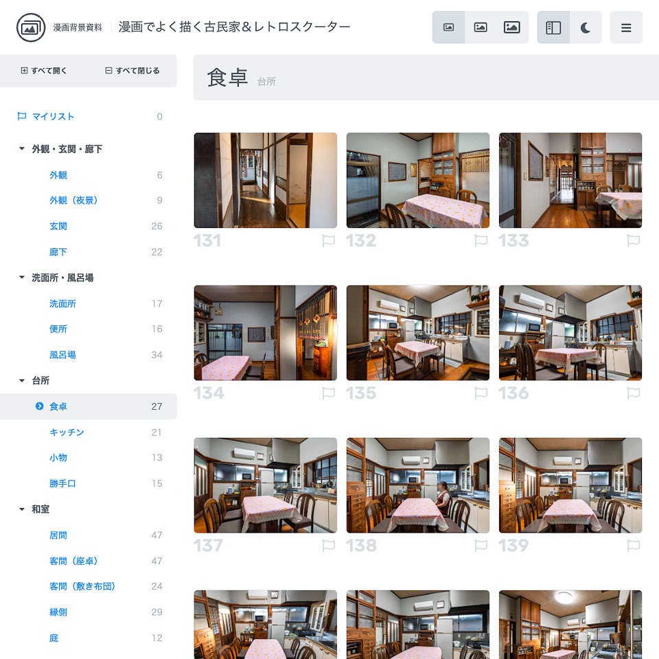 ✨NEW✨【2025夏新刊】漫画背景資料 漫画でよく描く古民家&レトロスクーター