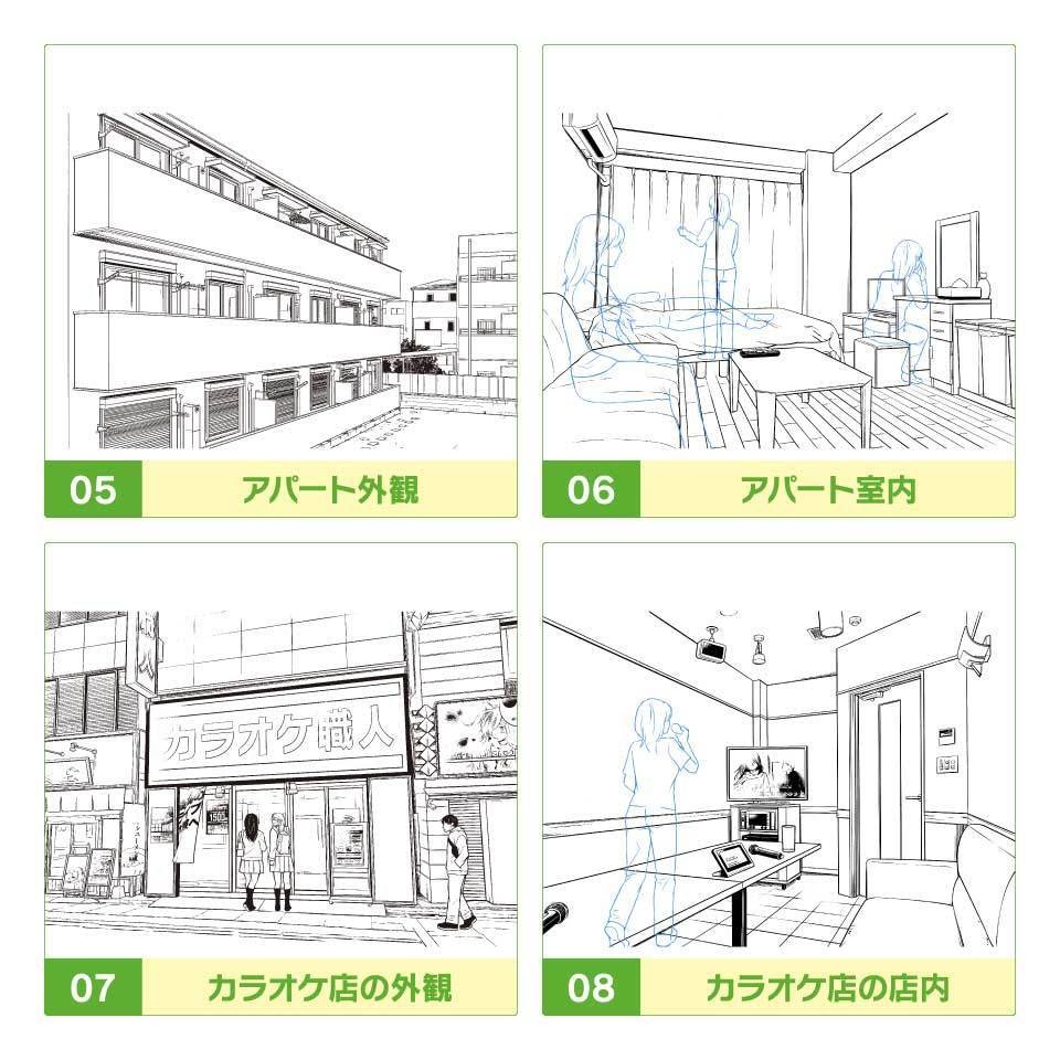 ✨NEW✨【2025夏新刊】デジタル線画素材集〈日常シーン編2〉