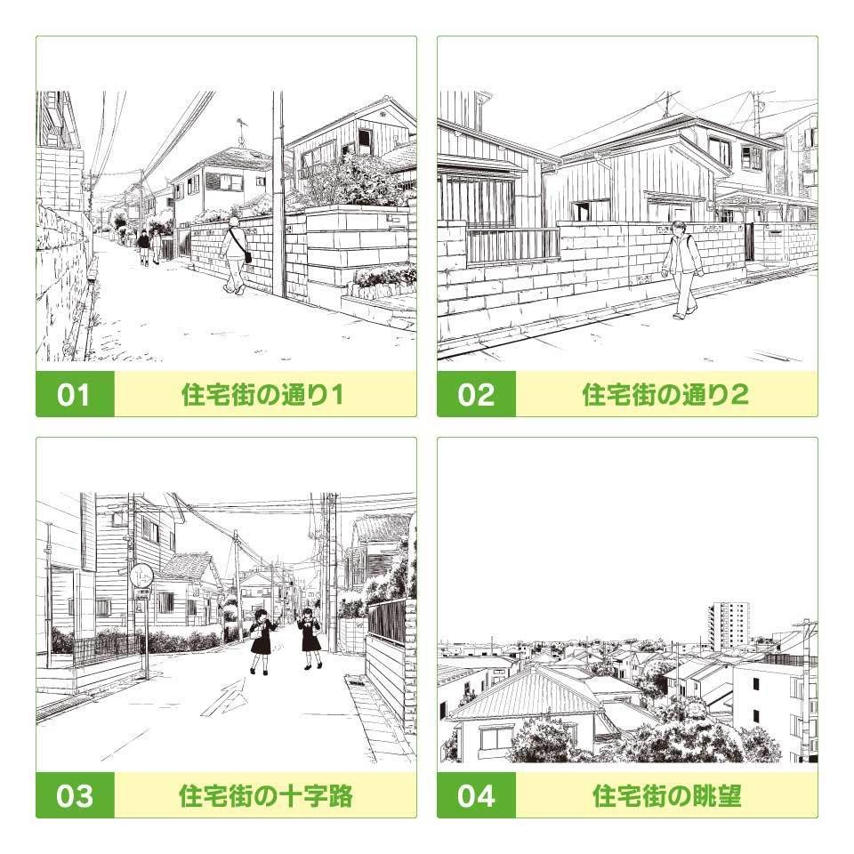✨NEW✨【2025夏新刊】デジタル線画素材集〈日常シーン編2〉