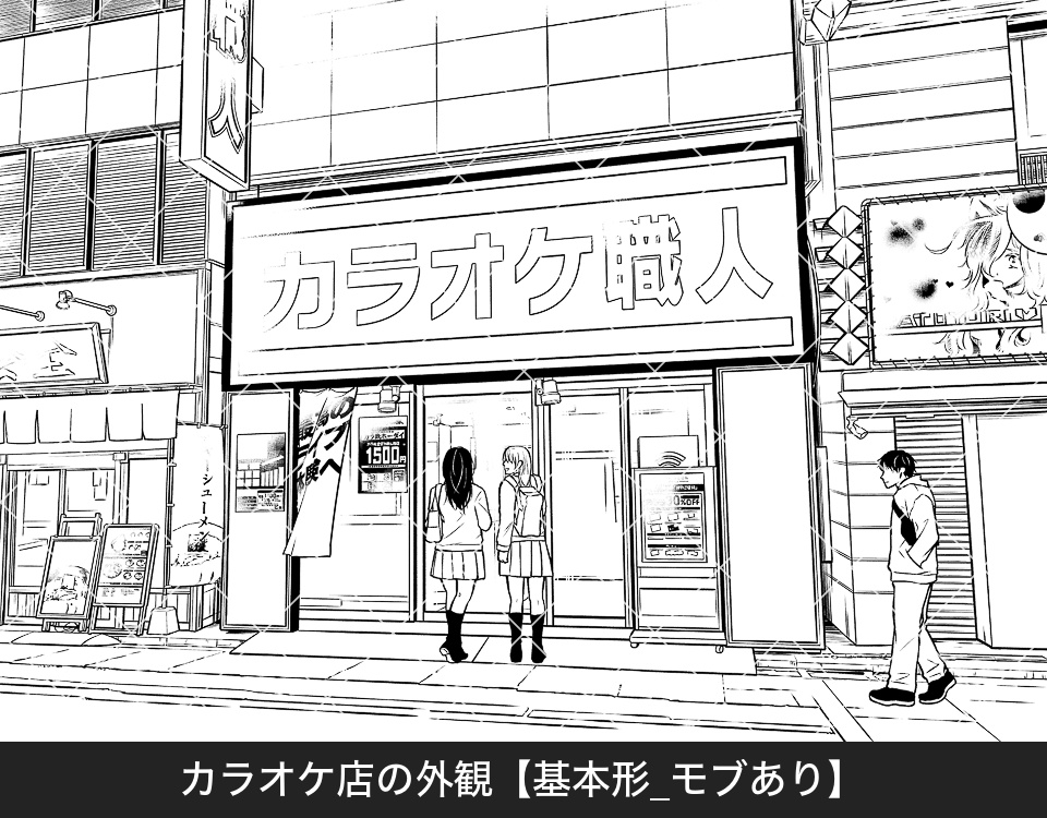 ✨NEW✨【2025夏新刊】デジタル線画素材集〈日常シーン編2〉